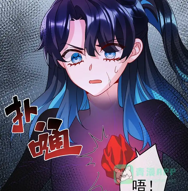 《恶役千金和魔王小姐》[第30话] 轻点儿！ 第54页