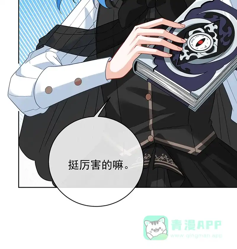 《恶役千金和魔王小姐》[第30话] 轻点儿！ 第34页