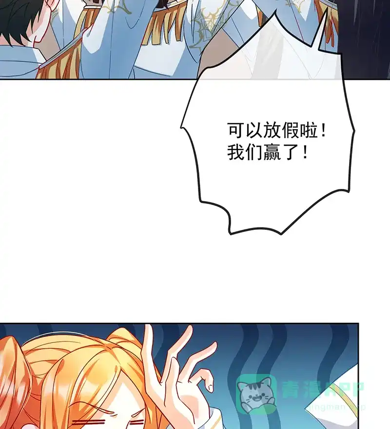 《恶役千金和魔王小姐》[第30话] 轻点儿！ 第79页