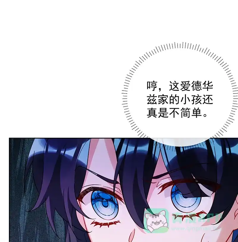 《恶役千金和魔王小姐》[第30话] 轻点儿！ 第52页