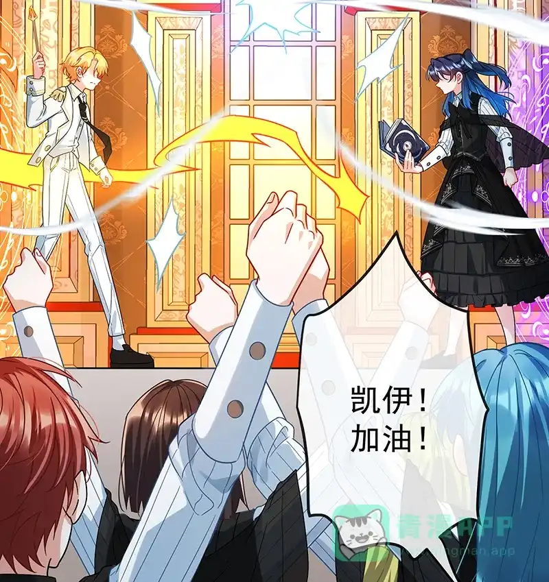 《恶役千金和魔王小姐》[第30话] 轻点儿！ 第39页