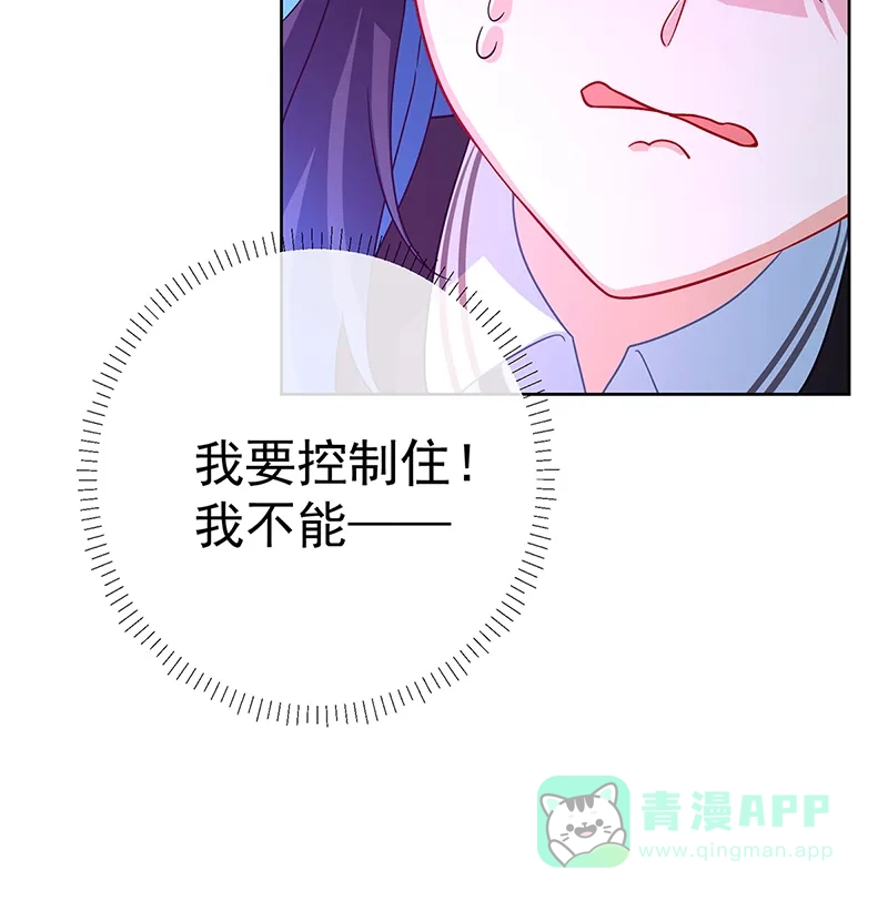 《恶役千金和魔王小姐》[第30话] 轻点儿！ 第65页
