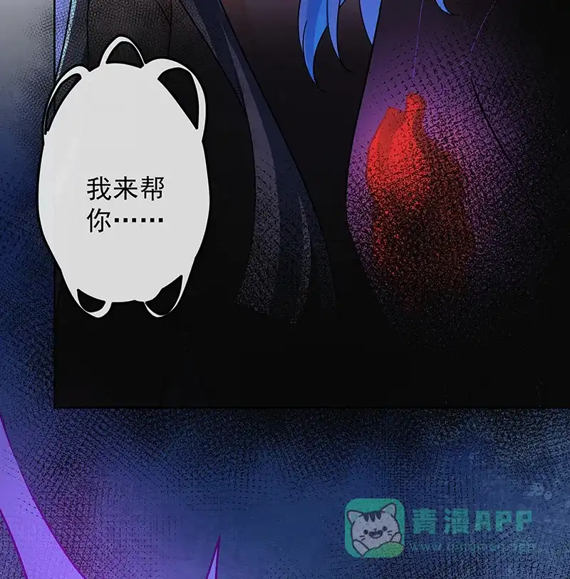 《恶役千金和魔王小姐》[第30话] 轻点儿！ 第57页