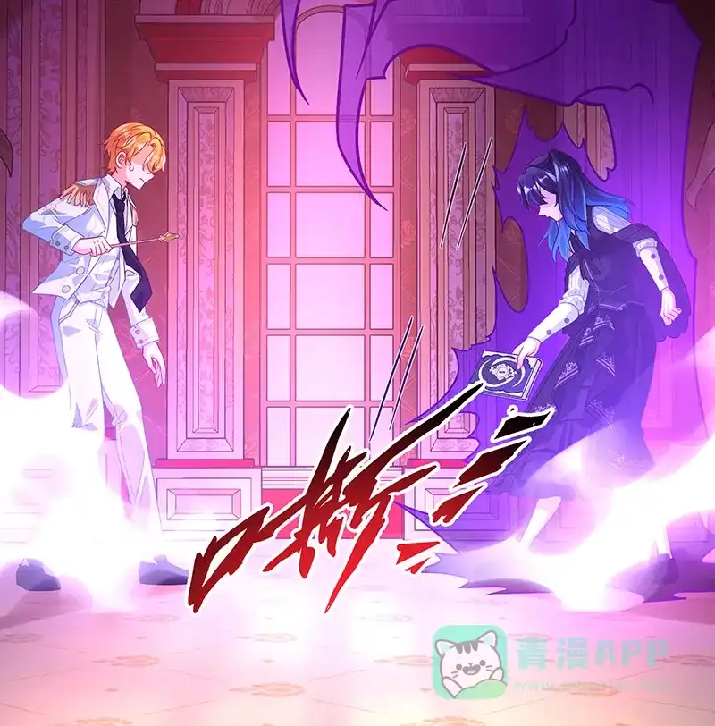 《恶役千金和魔王小姐》[第30话] 轻点儿！ 第68页