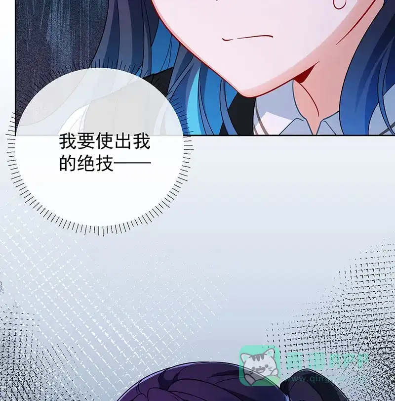 《恶役千金和魔王小姐》[第30话] 轻点儿！ 第53页