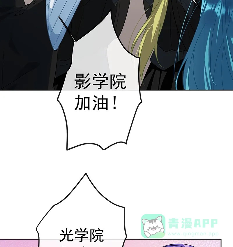 《恶役千金和魔王小姐》[第30话] 轻点儿！ 第40页