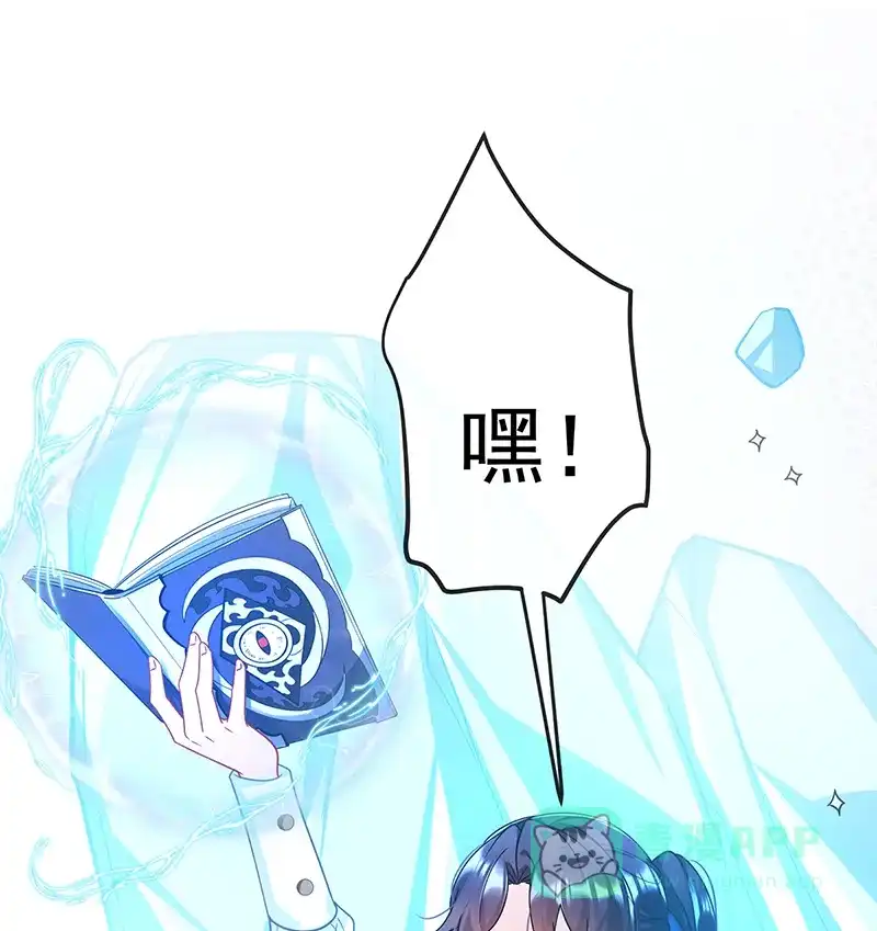《恶役千金和魔王小姐》[第30话] 轻点儿！ 第35页