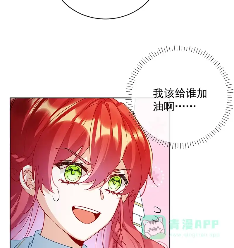《恶役千金和魔王小姐》[第30话] 轻点儿！ 第44页