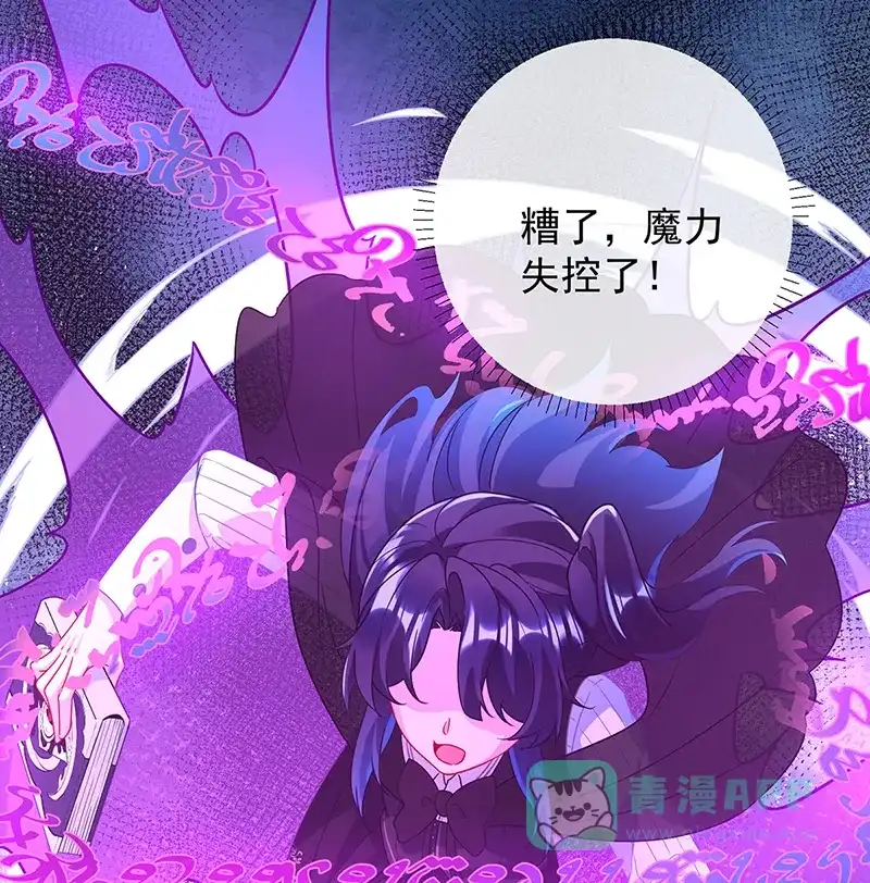 《恶役千金和魔王小姐》[第30话] 轻点儿！ 第58页