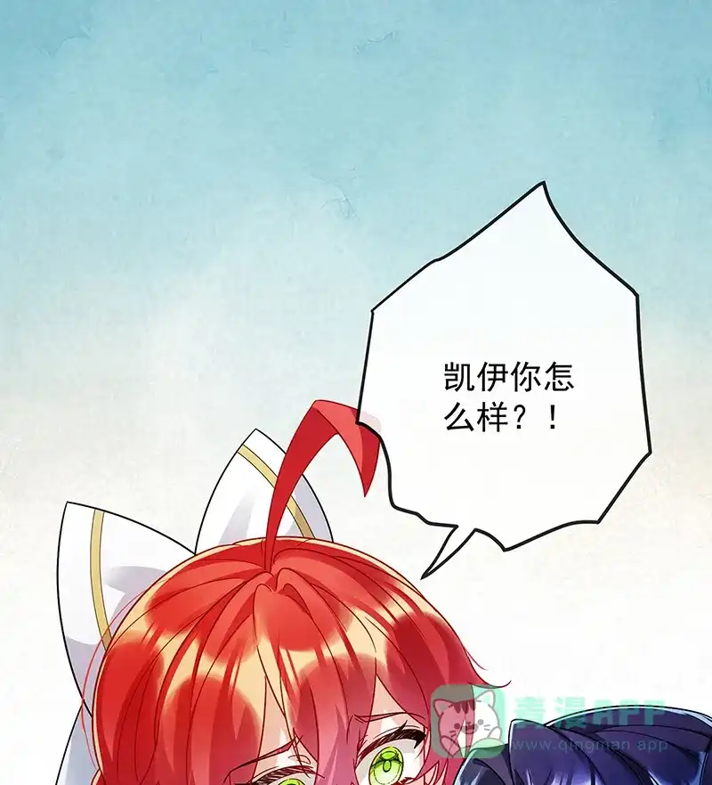 《恶役千金和魔王小姐》[第30话] 轻点儿！ 第81页