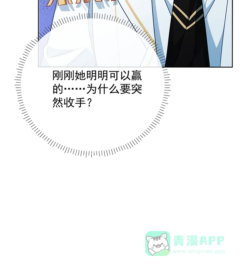 《恶役千金和魔王小姐》[第30话] 轻点儿！ 第93页