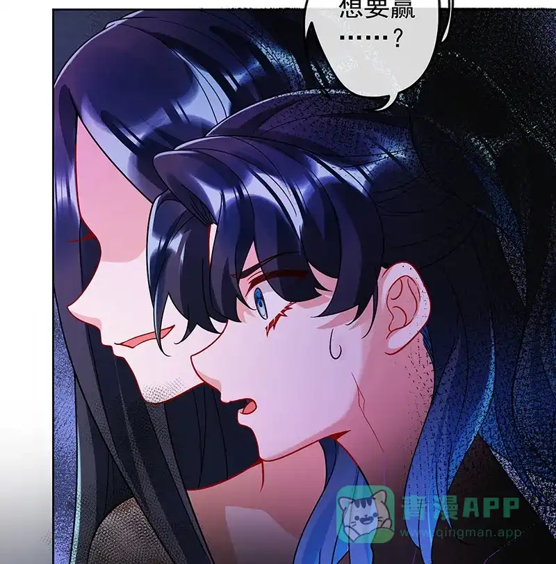 《恶役千金和魔王小姐》[第30话] 轻点儿！ 第56页