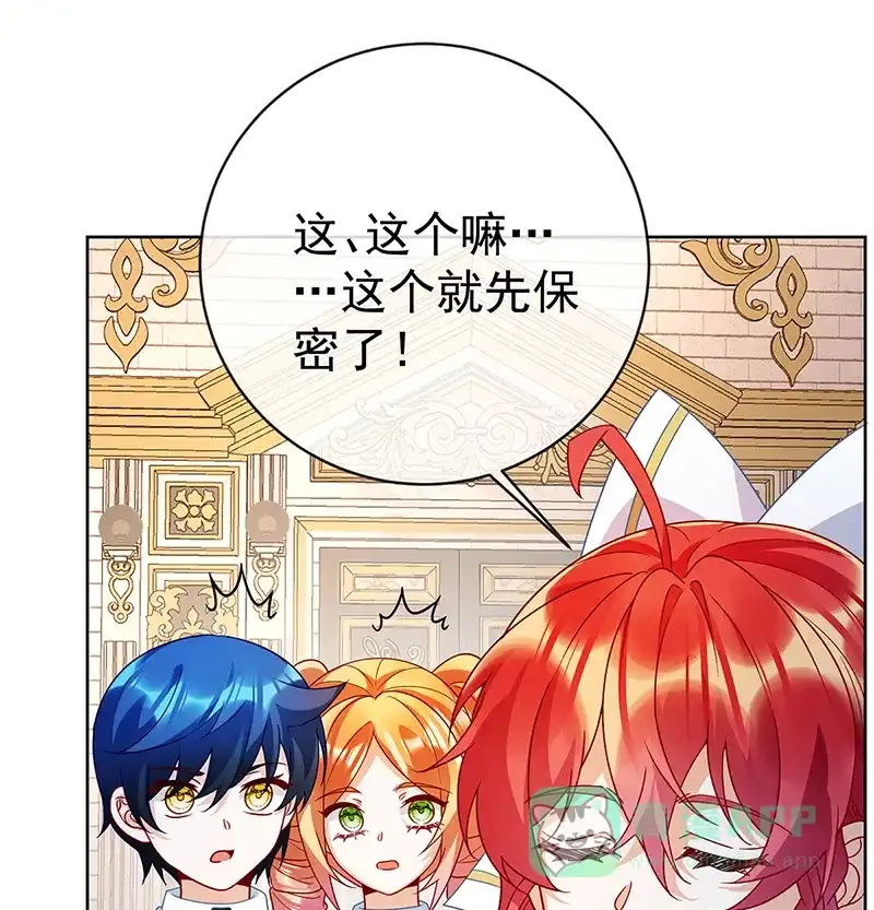 《恶役千金和魔王小姐》[第31话] 为了维拉丽大人 第59页
