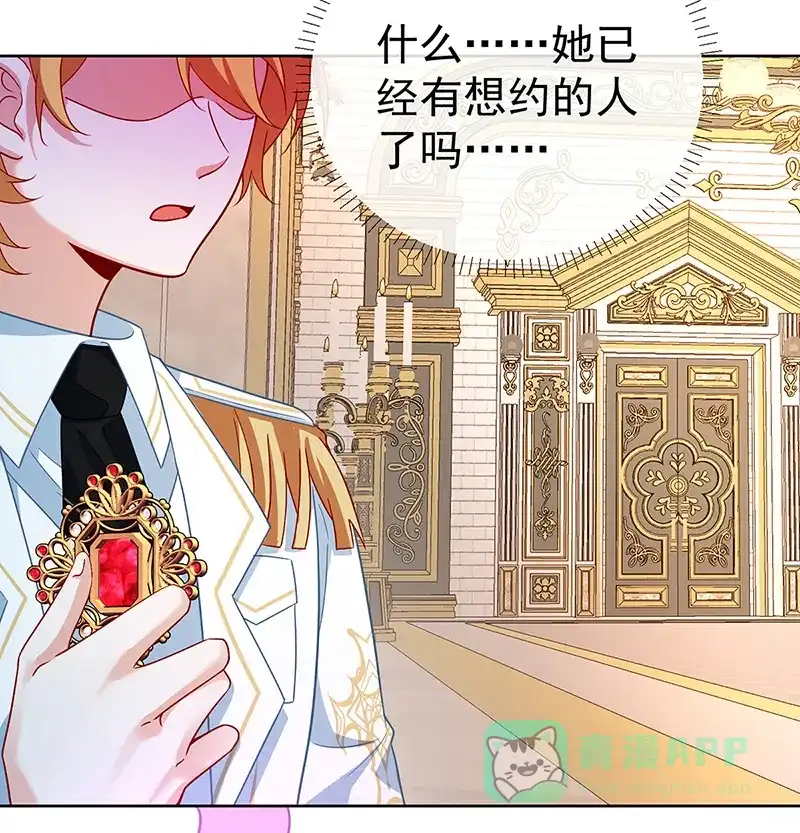《恶役千金和魔王小姐》[第31话] 为了维拉丽大人 第61页
