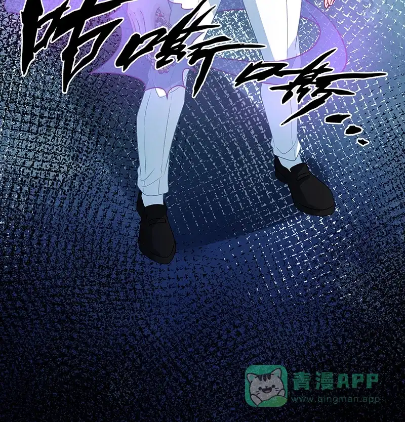 《恶役千金和魔王小姐》[第31话] 为了维拉丽大人 第66页