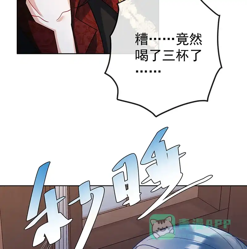 《恶役千金和魔王小姐》[第31话] 为了维拉丽大人 第34页