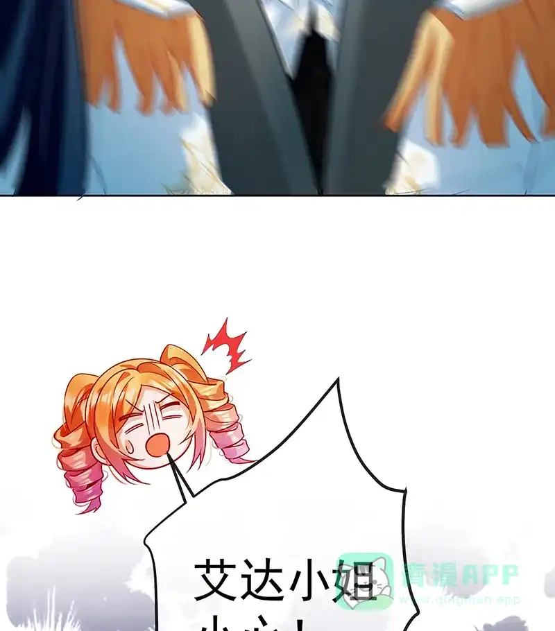 《恶役千金和魔王小姐》[第31话] 为了维拉丽大人 第72页