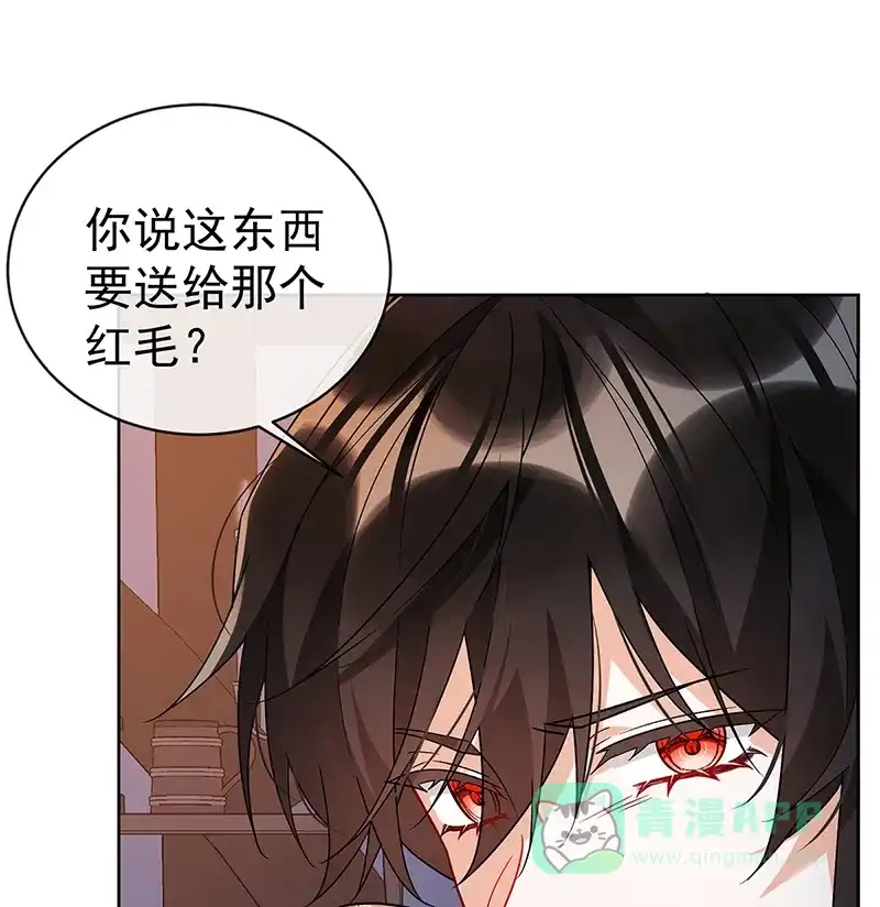 《恶役千金和魔王小姐》[第31话] 为了维拉丽大人 第16页