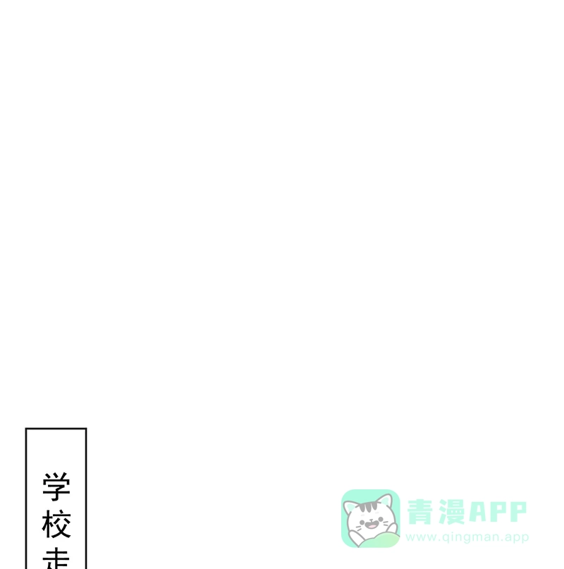 《恶役千金和魔王小姐》[第31话] 为了维拉丽大人 第38页