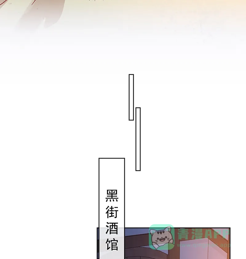 《恶役千金和魔王小姐》[第31话] 为了维拉丽大人 第7页
