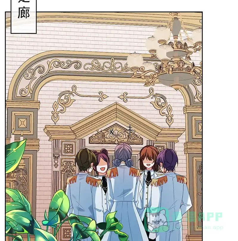 《恶役千金和魔王小姐》[第31话] 为了维拉丽大人 第39页