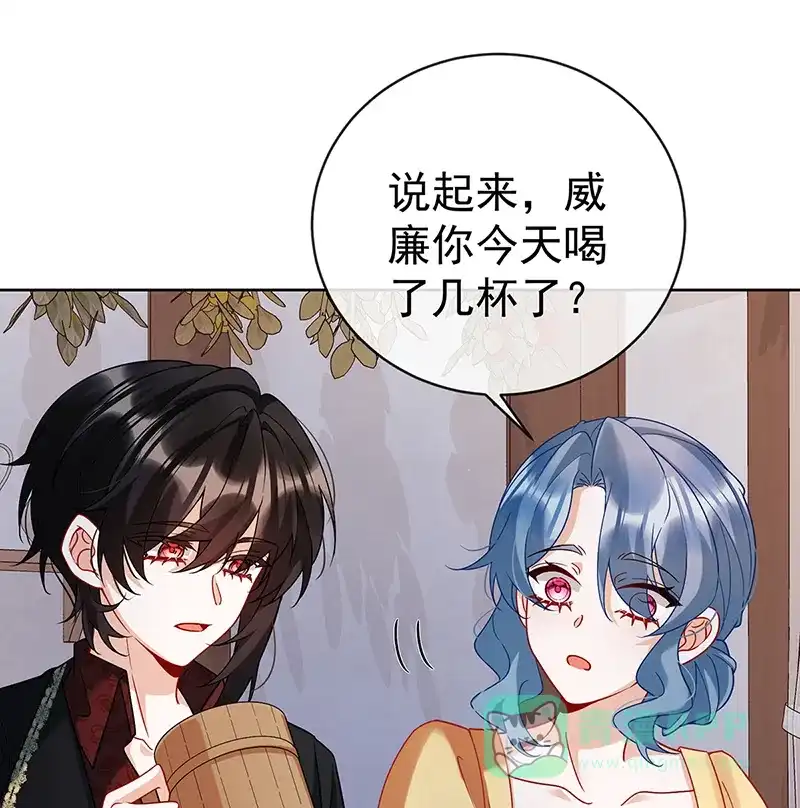 《恶役千金和魔王小姐》[第31话] 为了维拉丽大人 第31页