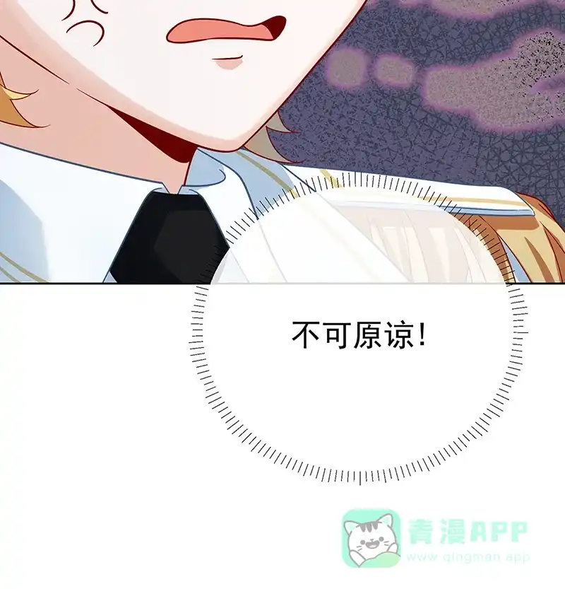 《恶役千金和魔王小姐》[第31话] 为了维拉丽大人 第68页