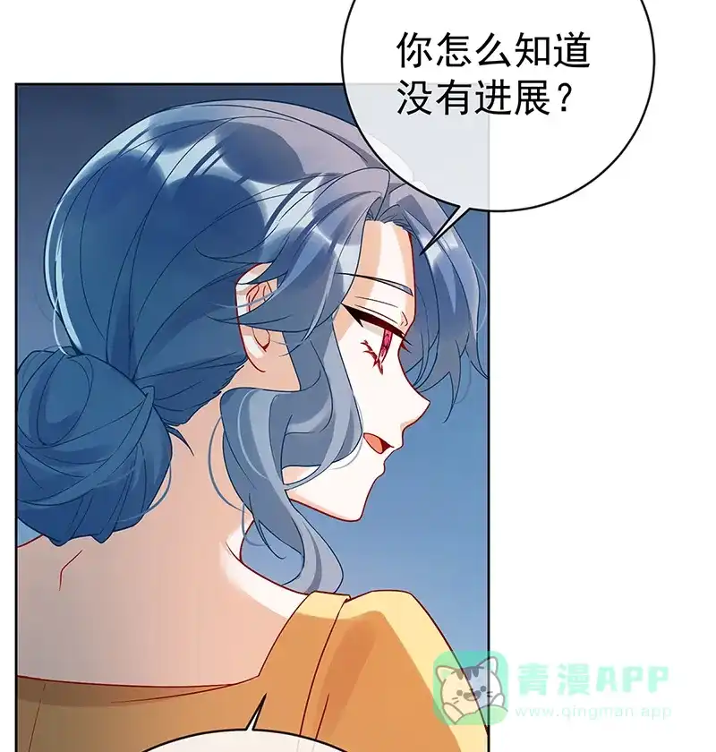 《恶役千金和魔王小姐》[第31话] 为了维拉丽大人 第11页