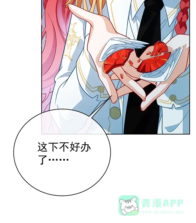 《恶役千金和魔王小姐》[第31话] 为了维拉丽大人 第80页