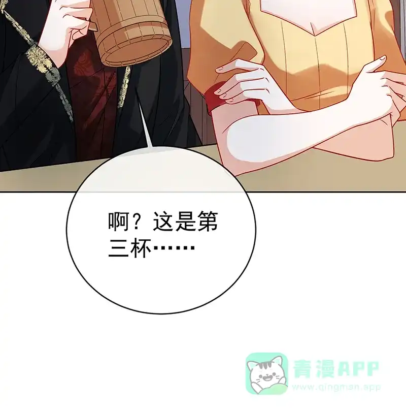 《恶役千金和魔王小姐》[第31话] 为了维拉丽大人 第32页