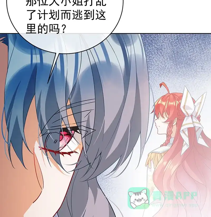 《恶役千金和魔王小姐》[第31话] 为了维拉丽大人 第18页