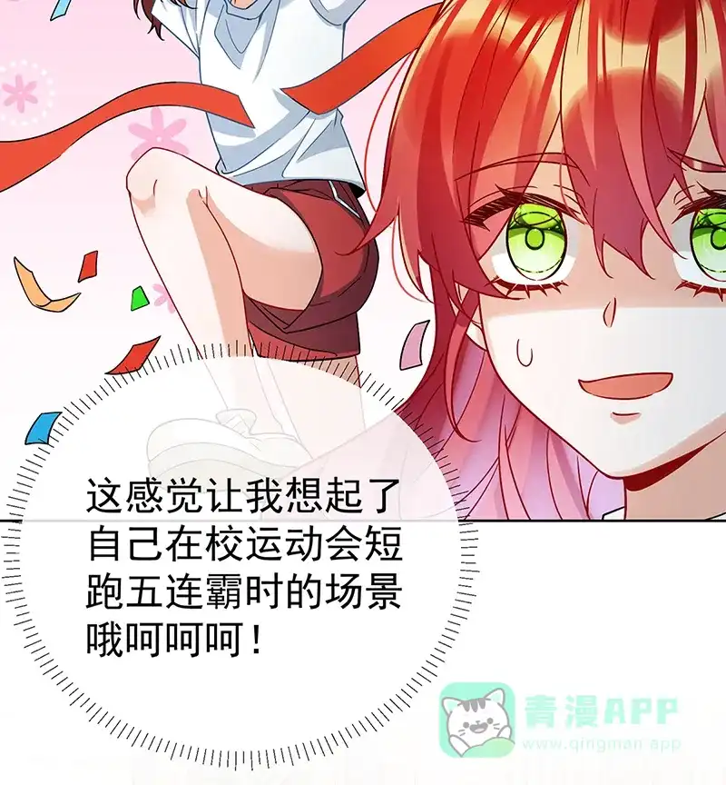 《恶役千金和魔王小姐》[第31话] 为了维拉丽大人 第49页