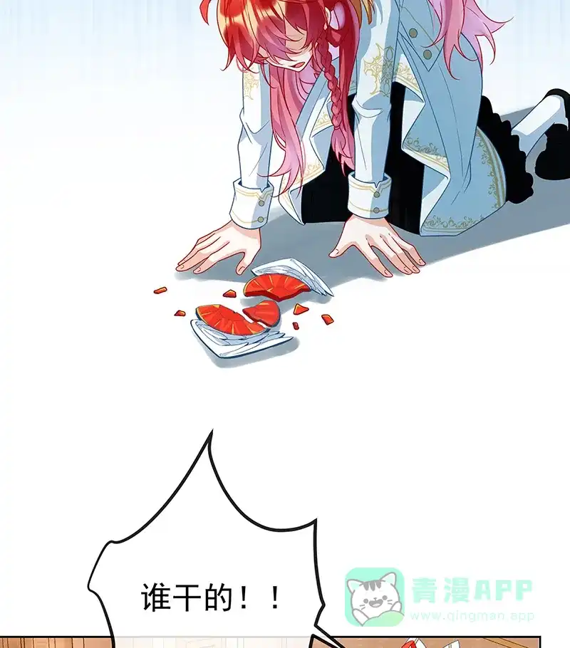 《恶役千金和魔王小姐》[第31话] 为了维拉丽大人 第77页