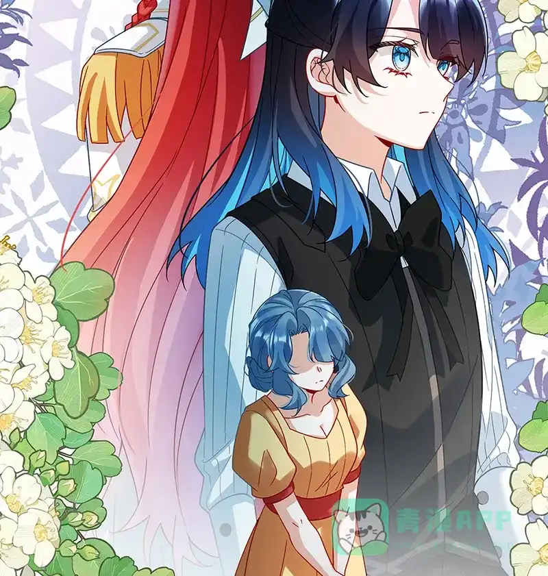《恶役千金和魔王小姐》[第31话] 为了维拉丽大人 第4页
