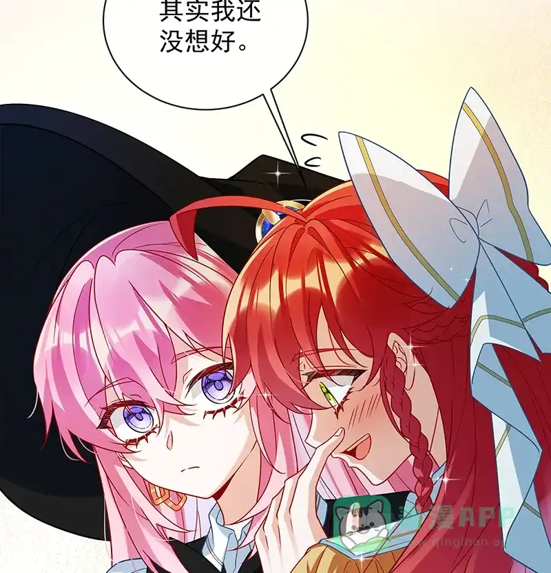 《恶役千金和魔王小姐》[第32话] 醋意 第29页