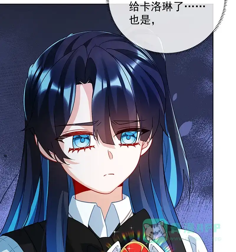 《恶役千金和魔王小姐》[第32话] 醋意 第47页