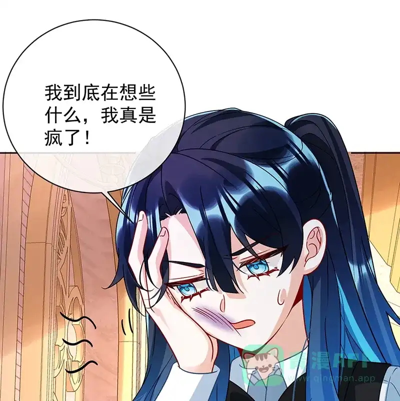 《恶役千金和魔王小姐》[第32话] 醋意 第62页