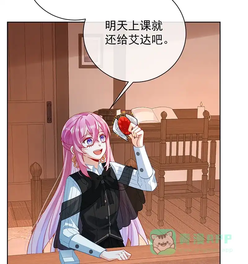 《恶役千金和魔王小姐》[第32话] 醋意 第38页