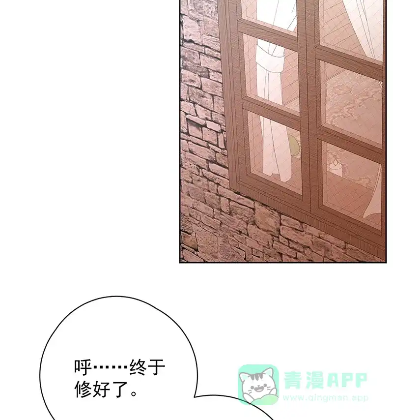 《恶役千金和魔王小姐》[第32话] 醋意 第37页
