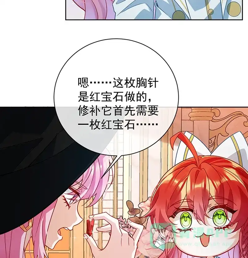 《恶役千金和魔王小姐》[第32话] 醋意 第22页