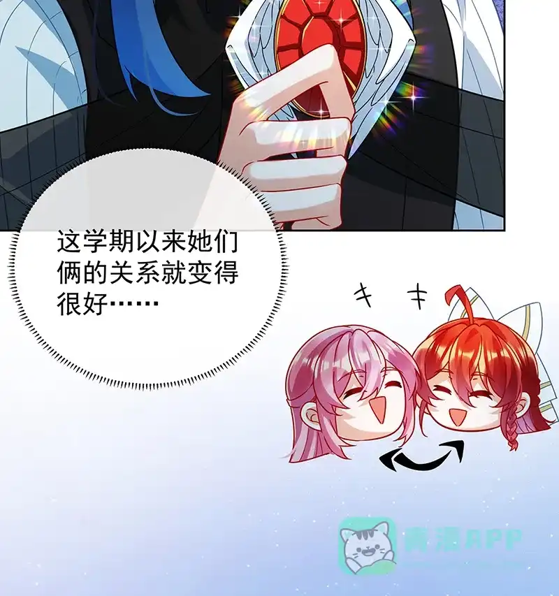 《恶役千金和魔王小姐》[第32话] 醋意 第48页