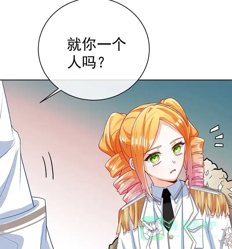《恶役千金和魔王小姐》番外：生日礼物 第25页
