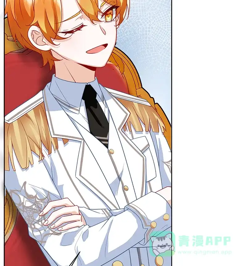 《恶役千金和魔王小姐》番外：生日礼物 第31页