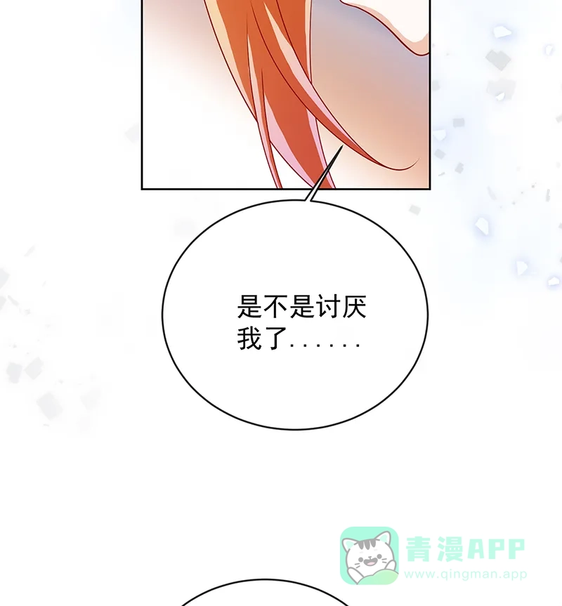 《恶役千金和魔王小姐》番外：生日礼物 第37页