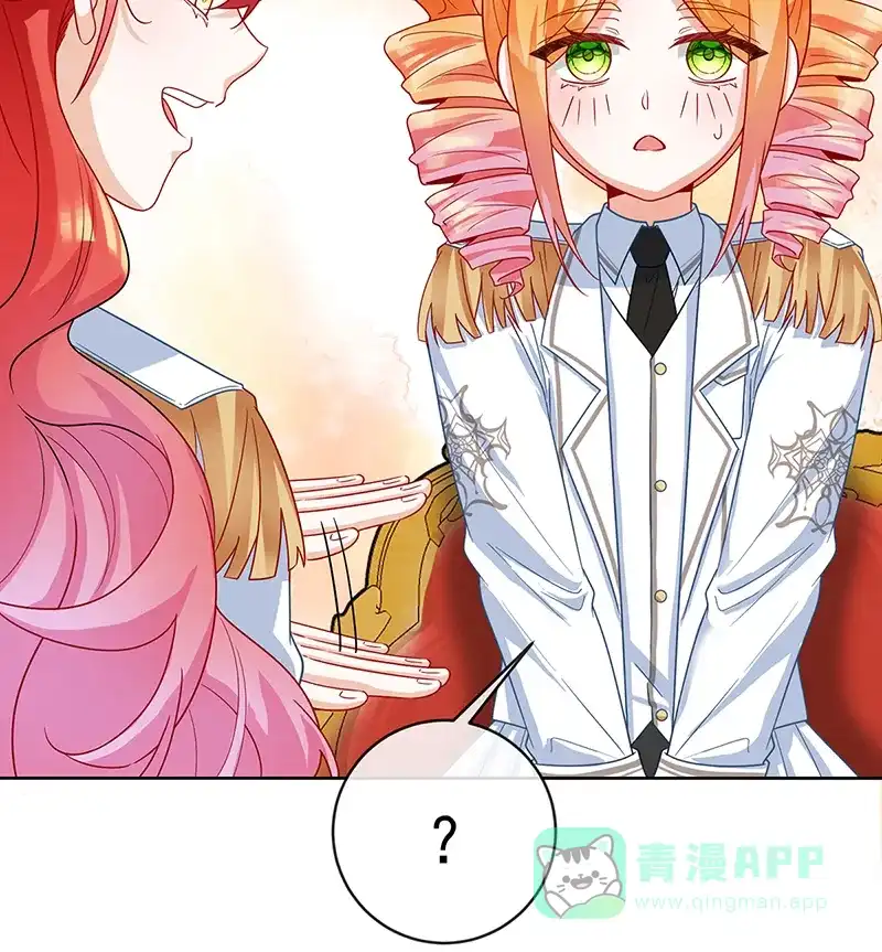 《恶役千金和魔王小姐》番外：生日礼物 第59页