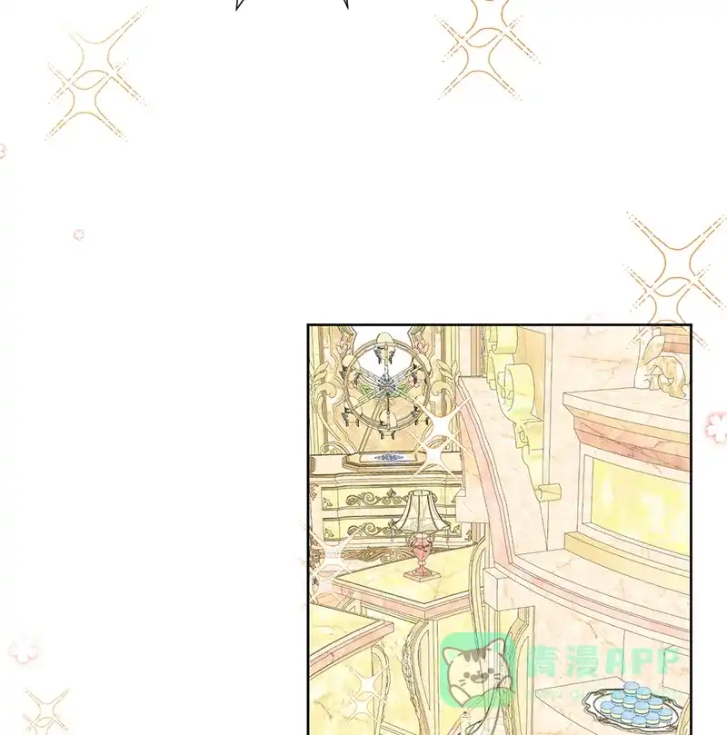 《恶役千金和魔王小姐》番外：生日礼物 第17页