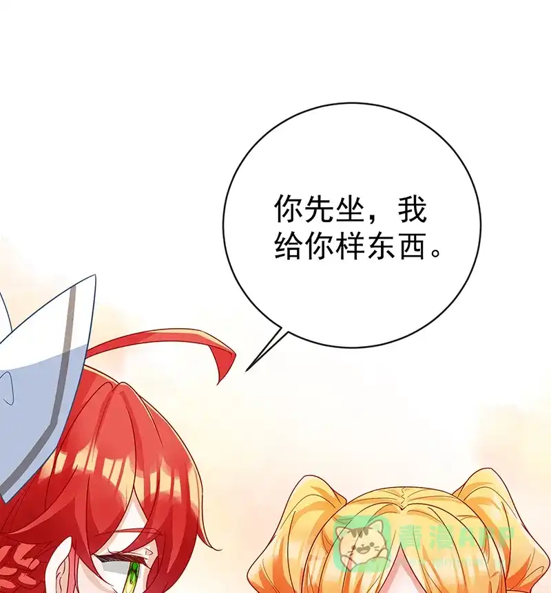 《恶役千金和魔王小姐》番外：生日礼物 第58页
