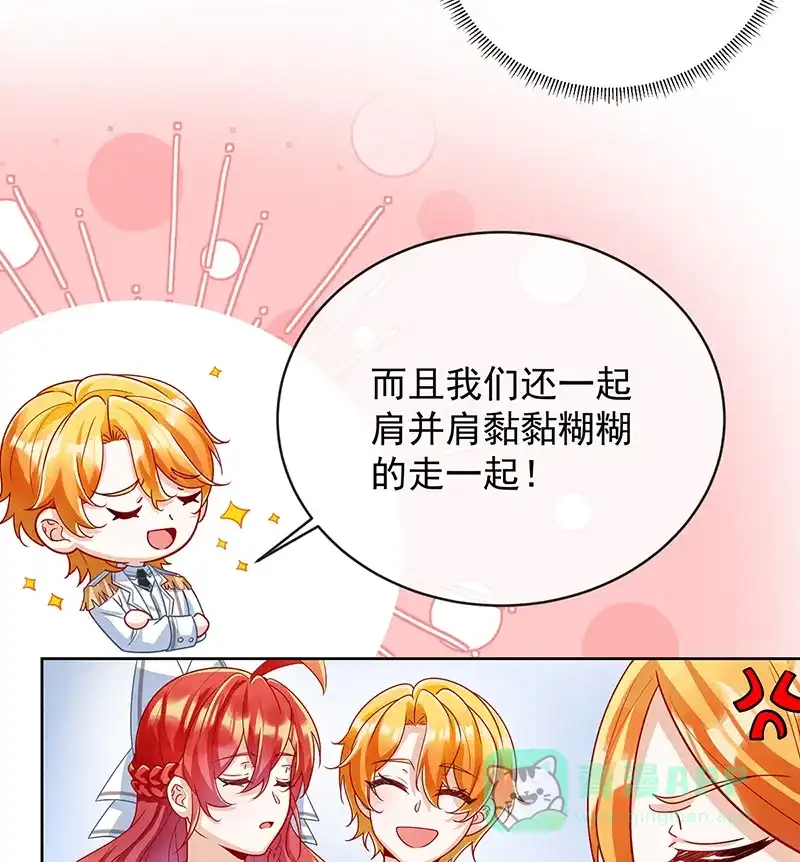 《恶役千金和魔王小姐》番外：生日礼物 第46页