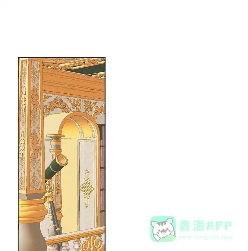 《恶役千金和魔王小姐》番外：生日礼物 第2页