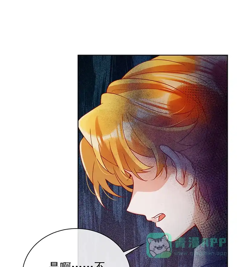 《恶役千金和魔王小姐》[第33话] 少爷，对不起 第49页